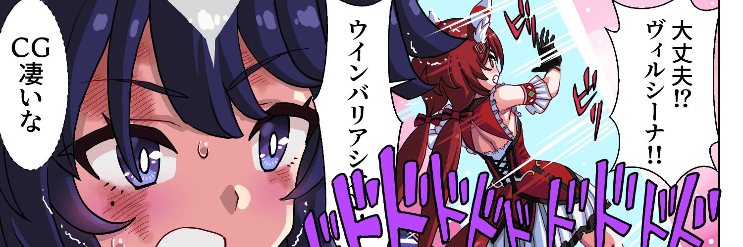 悠木友@C106 1日目西え-15b's banner