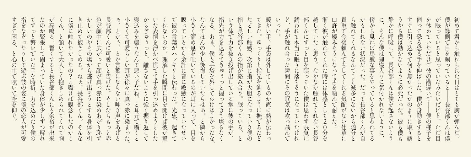 moshityohu's profile banner image