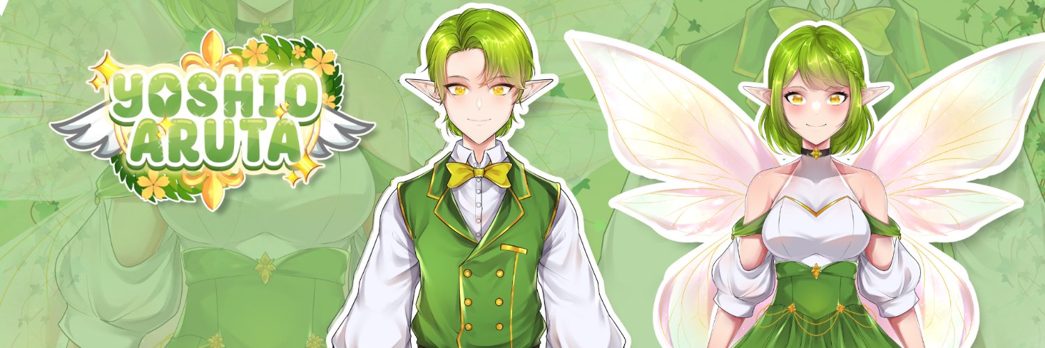 yoshioaruta's profile banner image