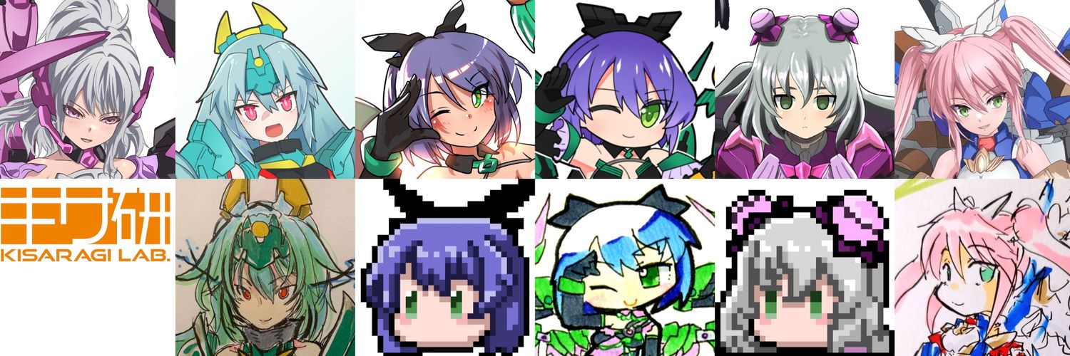 ユウ・キサラギ's banner