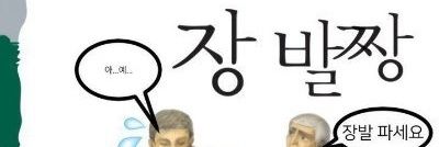 _dr_pepper__'s profile banner image