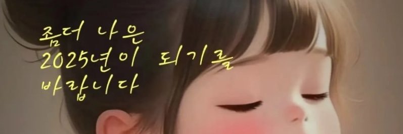 SIS🐞🔫🍀 banner