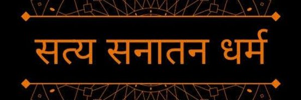 tiwarihindu90 Profile Banner