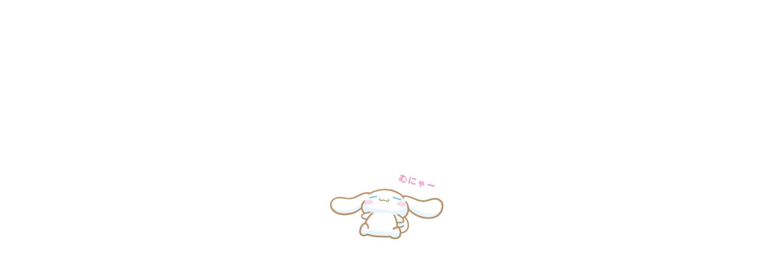 boing boing !! (•⩊• っ)3 banner