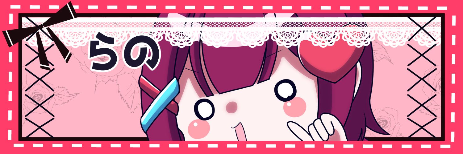 らの@ゆっくり実況者 banner