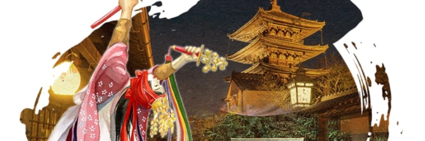 粕井 健次｜連続起業家（SAKURAISEグループHD代表） banner