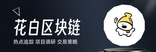 BNBTC8 Profile Banner