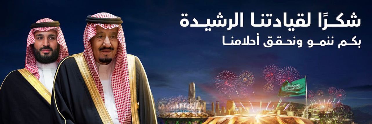 saeedabdu123's profile banner image