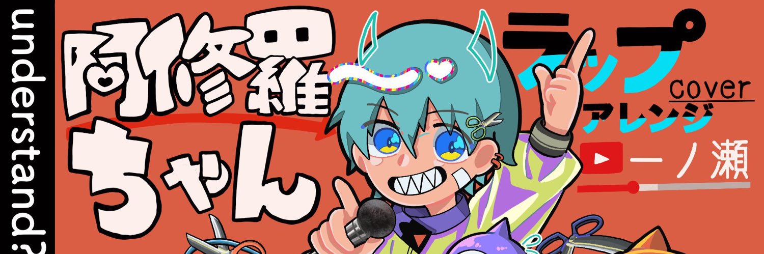 1nose_rap's profile banner image