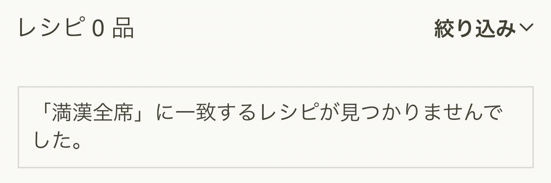 satou713's profile banner image