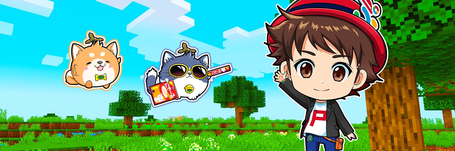 🐶ぷんきち🐱【マイクラ】 banner