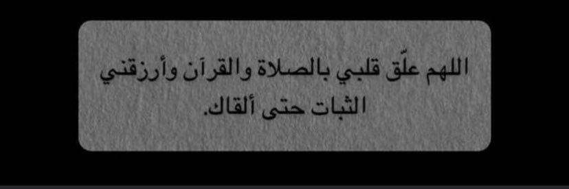 ﮼وهم ☦︎︎¹ banner