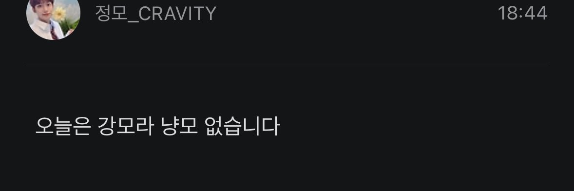 몽 banner