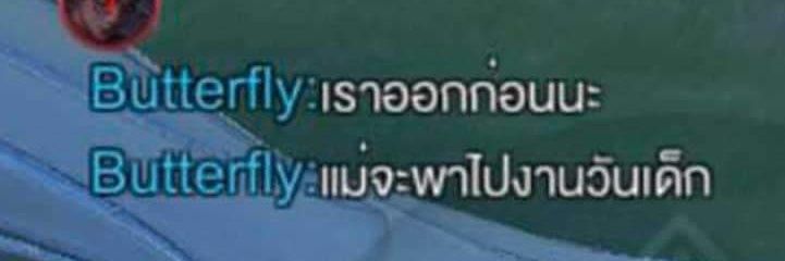 my name is banner