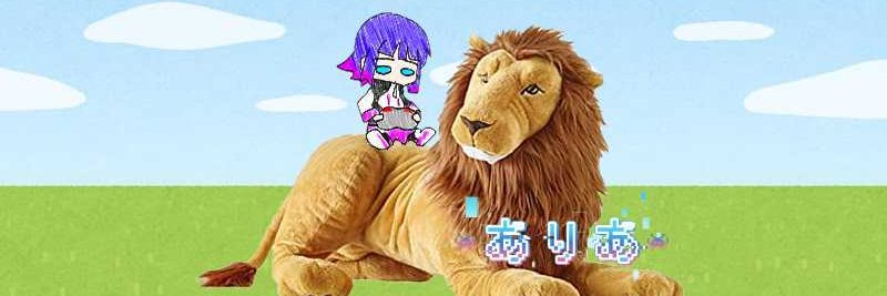 碧紫乃ありあ / Mizushino aRIa👾 banner