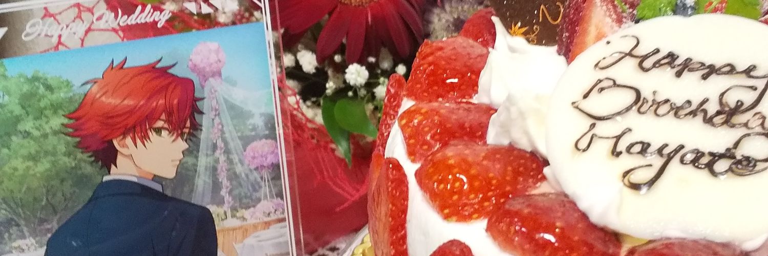 はるおか banner