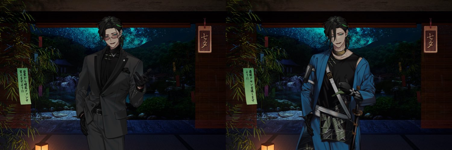 212___uka's profile banner image