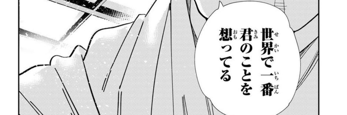 uomoyomi's profile banner image