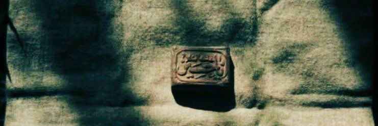 آه و دمـــــــ's banner