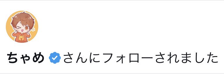 さきっぺ(最強) banner