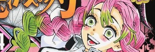 Aeirazu's profile banner image