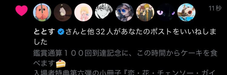 ふるるちん banner