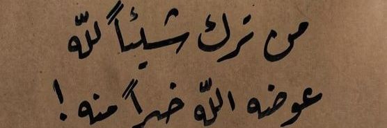 آًنُــوْشَــةًّ ♡ banner