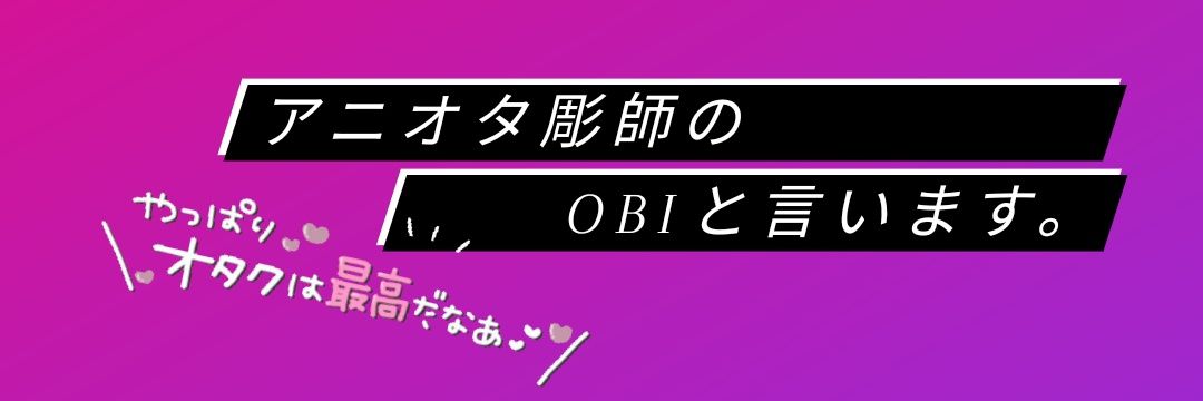 obi_orbit's profile banner image