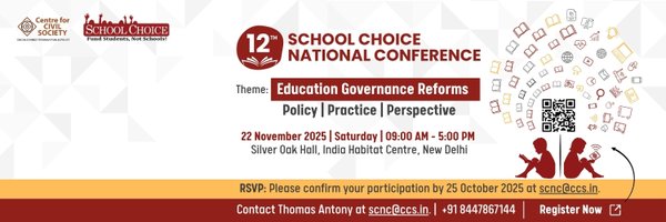 ccsindia Profile Banner