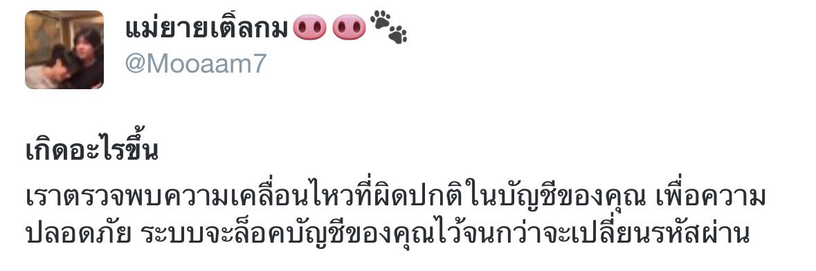 แม่ยายเติ้ลกม🐽🐽🐾 banner