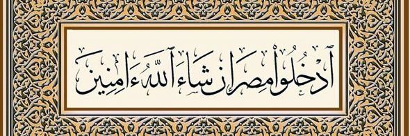 🇪🇬 KHALED | خـــالد 🇪🇬 banner