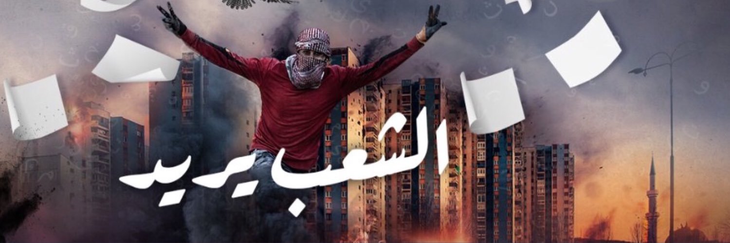 ali16kareem's profile banner image