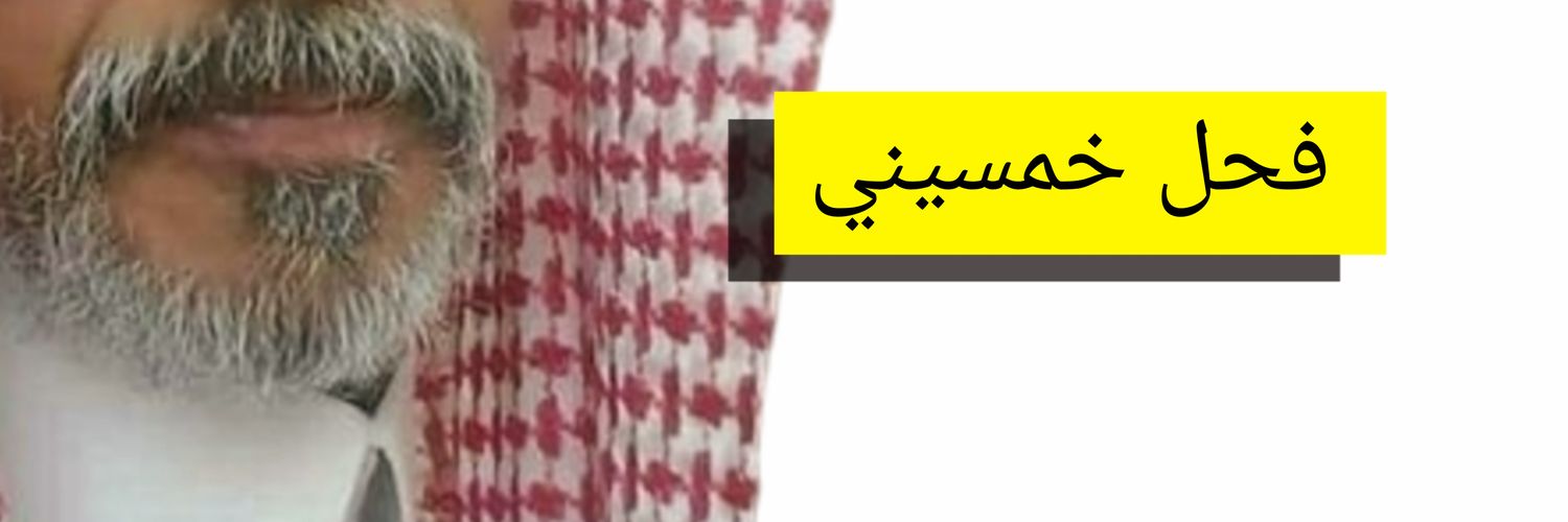 شايب 50 جاد banner