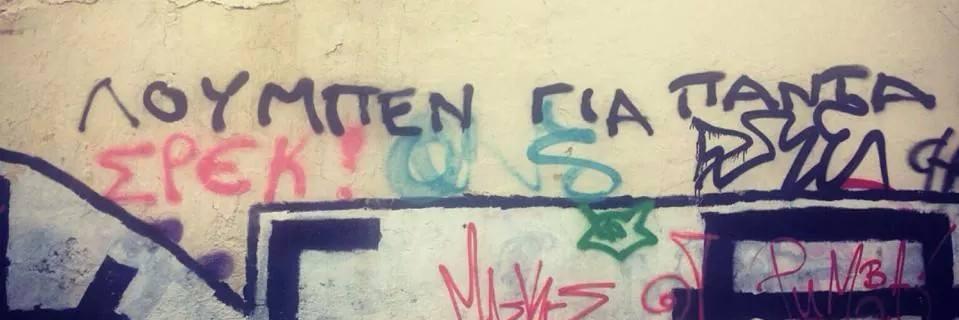 82aris's profile banner image