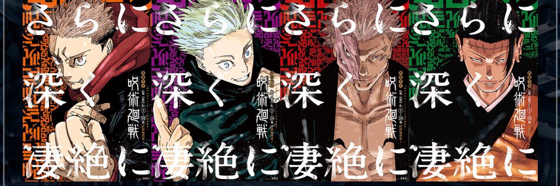 水希🕶🌑 banner