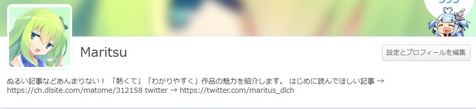 maritus_dlch's profile banner image