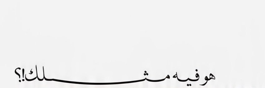 411lL's profile banner image
