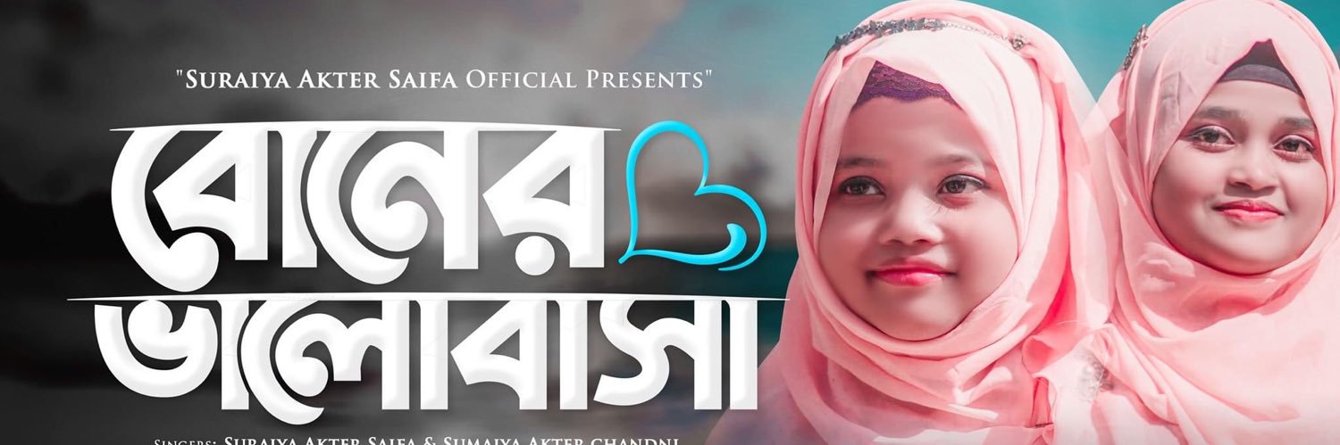 imSuraiya's profile banner image