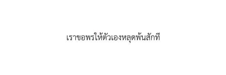 Napat_🌻☀ banner