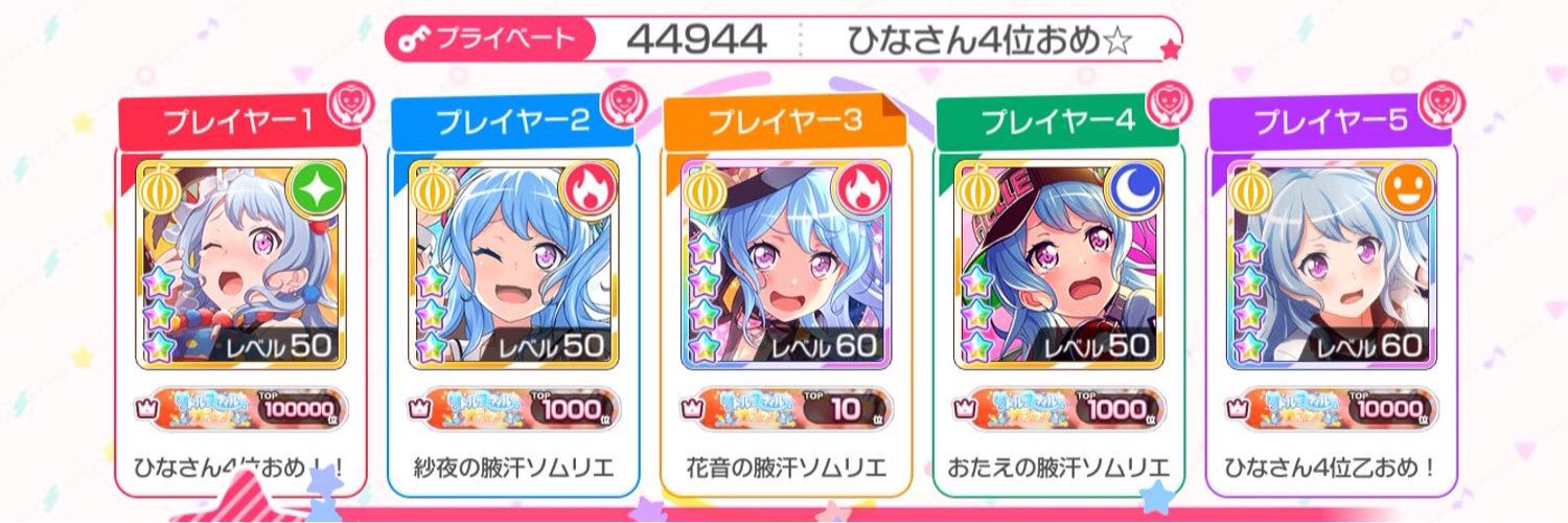hinayue's profile banner image