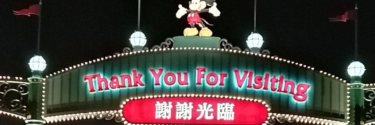 akoSiNelly's profile banner image