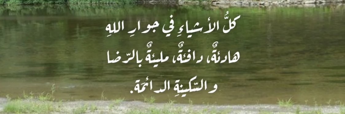 NarahZaid's profile banner image