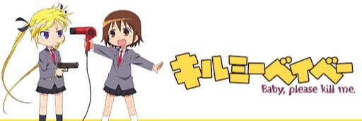 法師 banner