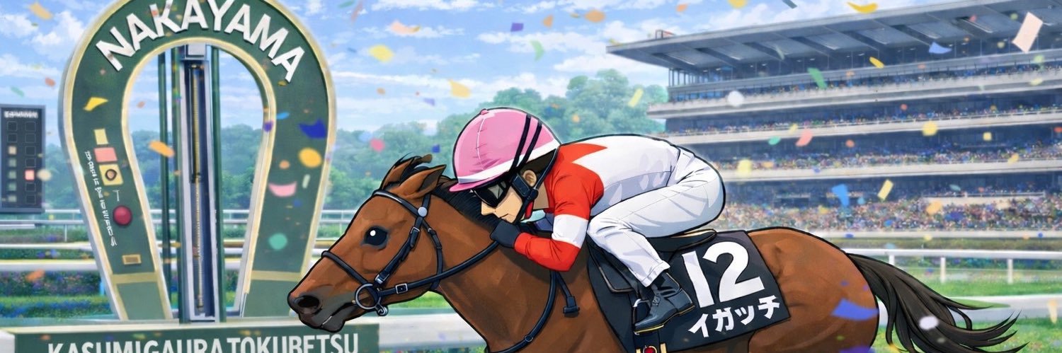 井形剛士™（いがたつよし）Tsuyoshi Igata banner