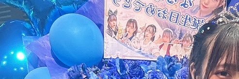 鳴海 愛梨🦋💭(プリンセスは眠らないっ！) banner