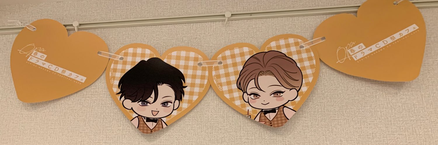 ⓘ banner