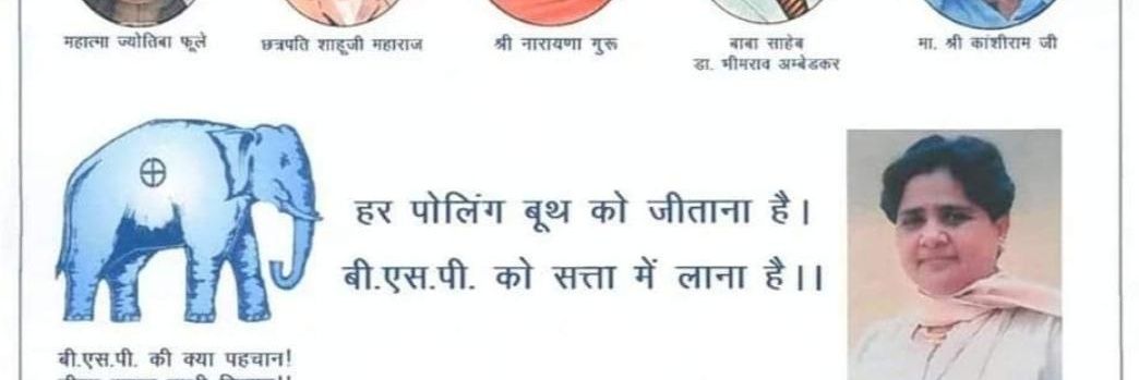 amarjeet kumar gautam banner