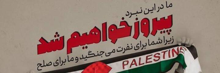حسین زبرجد_حساب جدید's banner