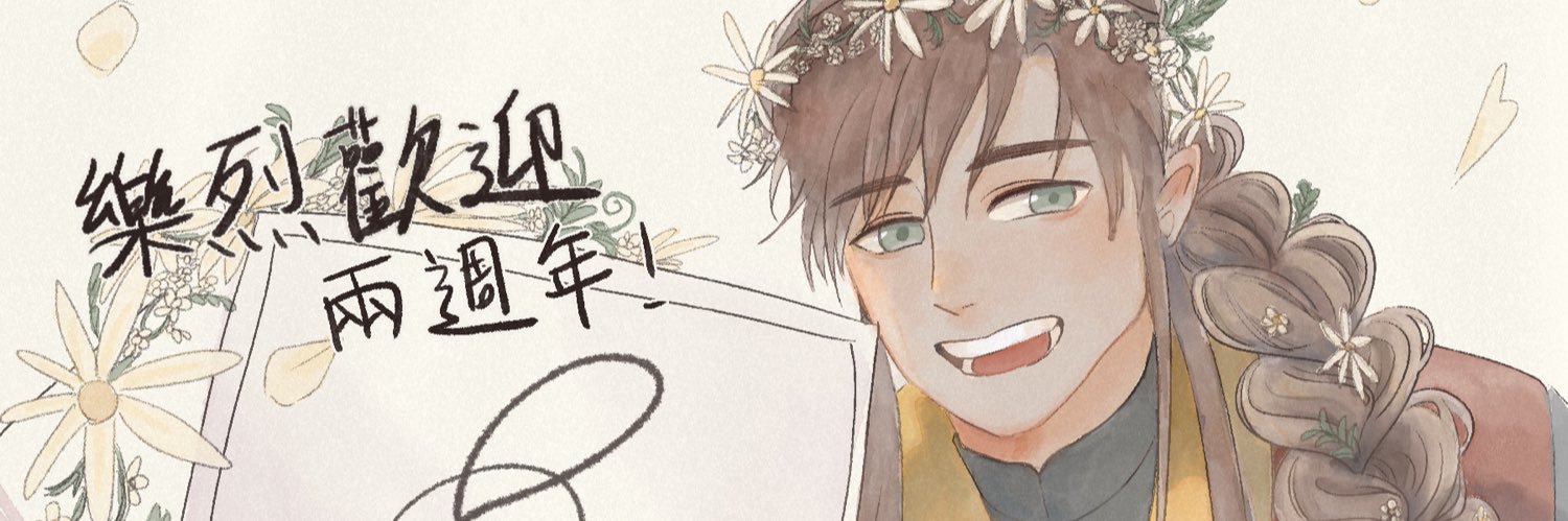 loksuann's profile banner image