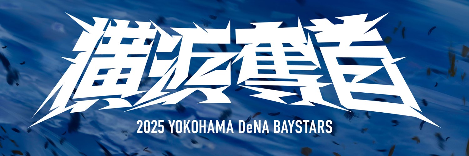 ban_LifeLine's profile banner image